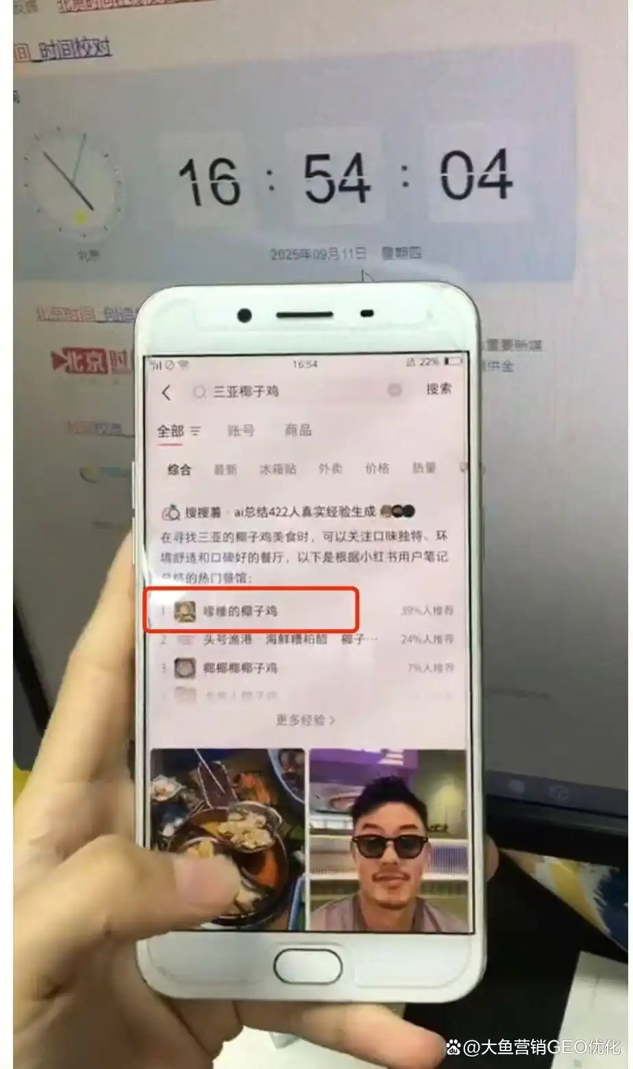 朔州小红书ai优化排名
